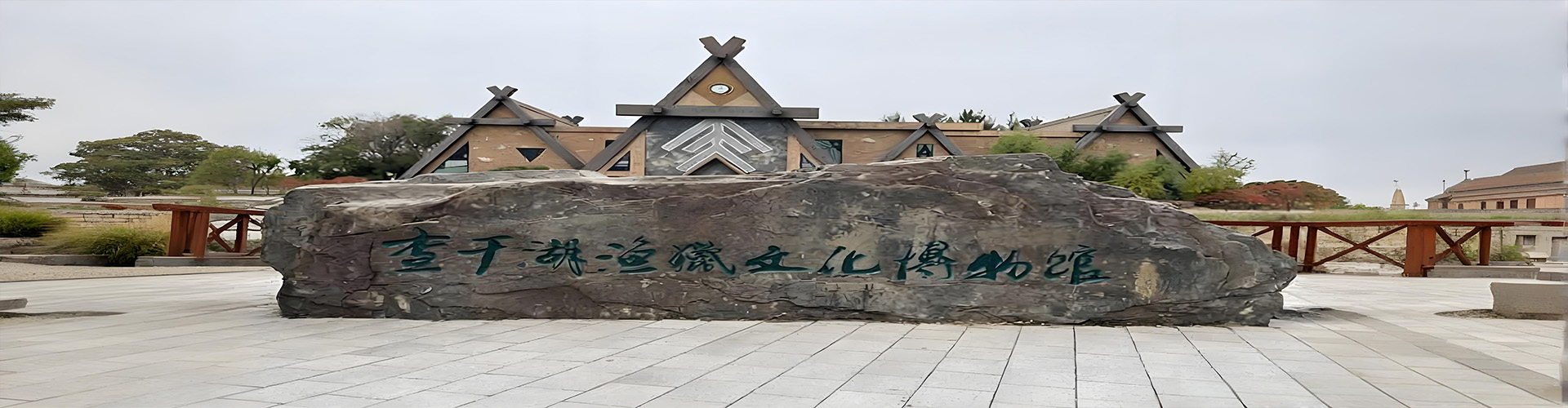 查干湖景区照片