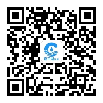 查干湖纸巾微信公众号二维码